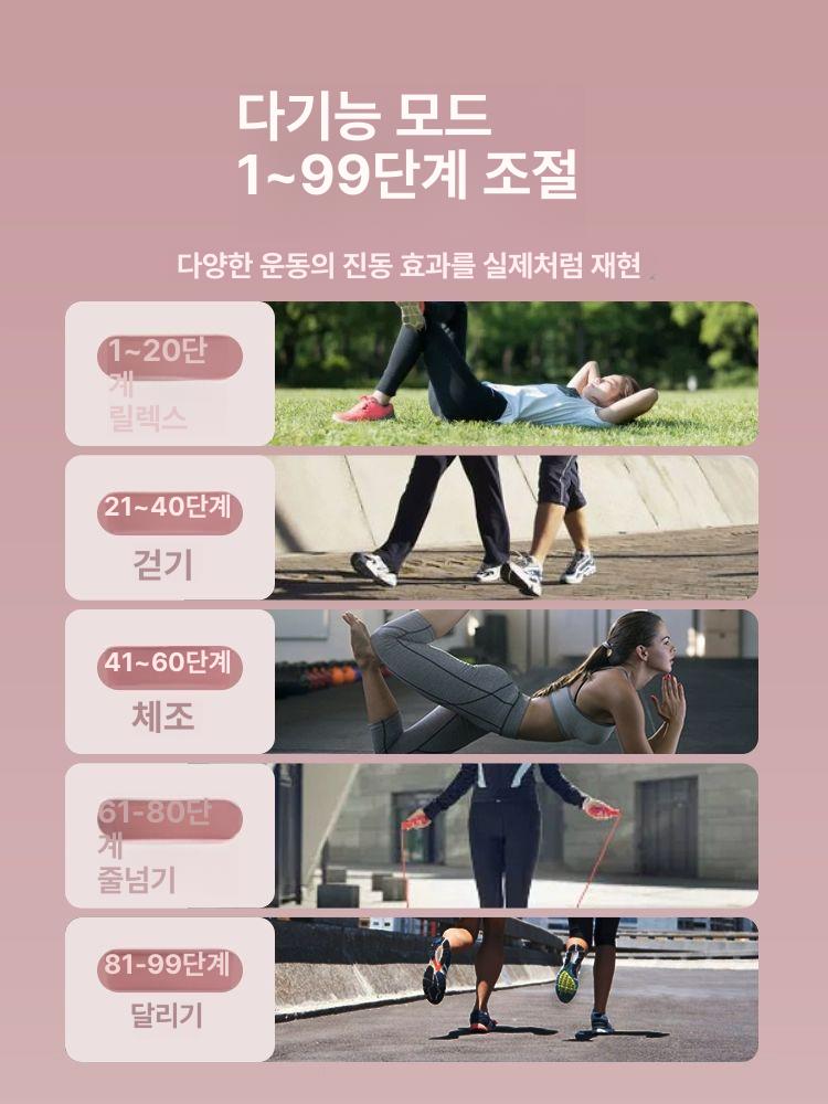코어운동 덜덜이 진동 덜덜이운동기구 220V 스마트 진동기 핑크 기본형 - 상세 이미지 4
