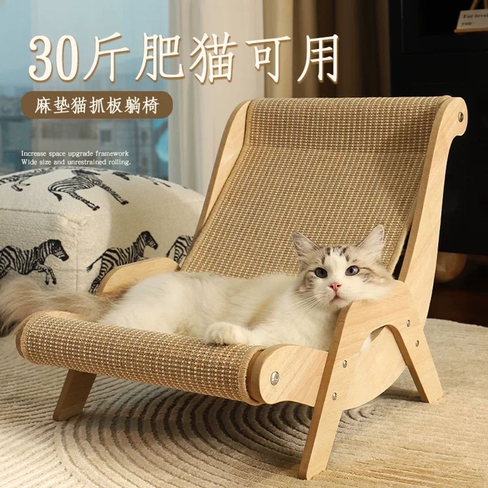 고양이 스크래쳐 의자 반려묘 뚱냥이 스크래처 원목 A. XL 사이잘 캣 스크래처 - 상품 이미지