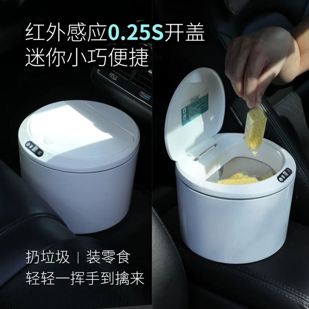 자동센서 휴지통 10리터 10L 센서 쓰레기통 모션 냄새차단 고급 A. 3L 화이트 배터리 - 상세 이미지 2