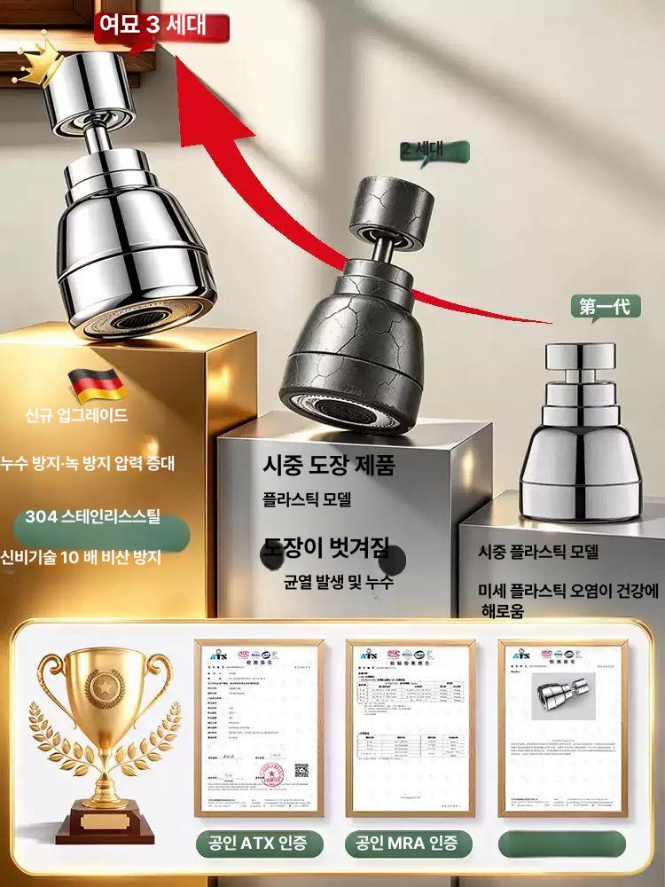 주방 수도꼭지 연장관 싱크대 세면대 겸용 물튀김방지 수전 연장기 중간-긴 버전 - 상세 이미지 2