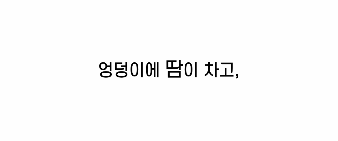 제목을-입력해주세요__(11).gif
