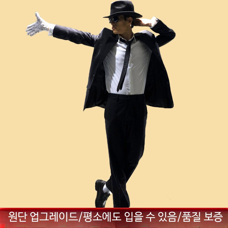 마이클잭슨 무대의상 복장 정장 공연 코스튬 댄서 코 A. 잭슨 세트 선물, A. 110cm - 상세 이미지 2