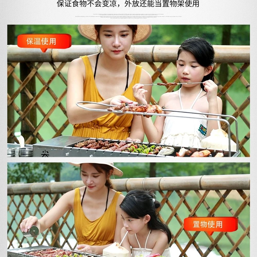 자동 양꼬치 기계 스틸 표준 꼬치 바베큐 그릴 자동회전 접이식 불판 A. 대나무 꼬치 - 상세 이미지 4