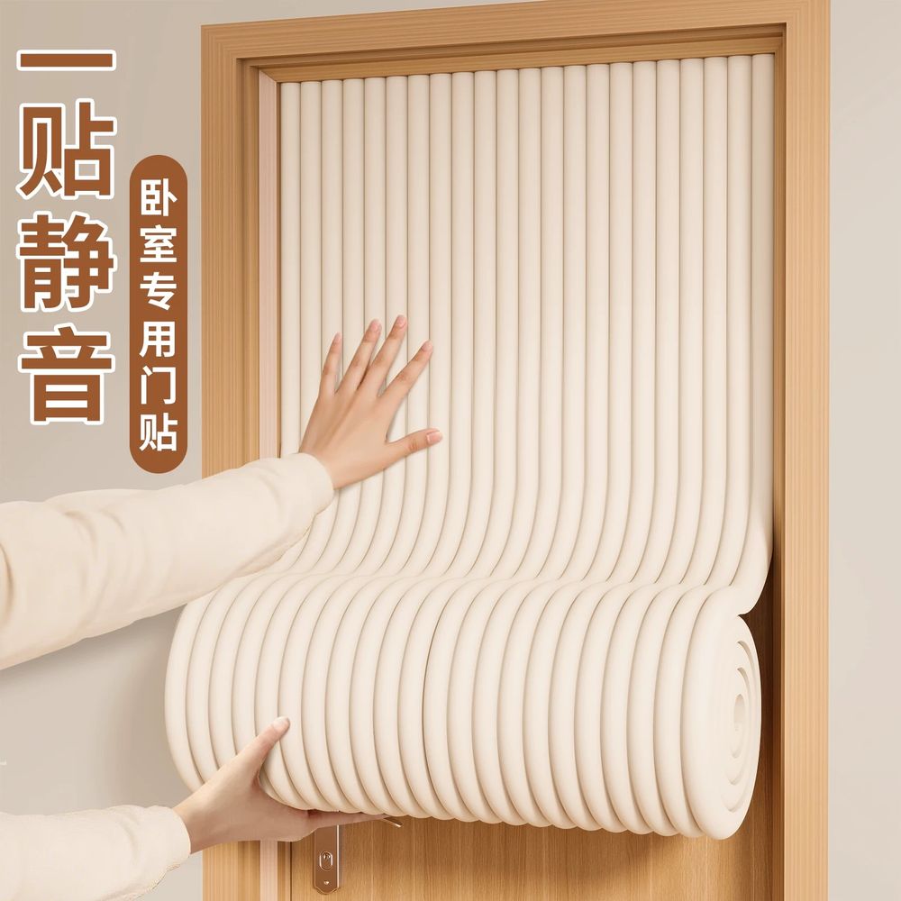 방음재 문 벽면부착 패드 소음차단 라 A. 라이트베이지 무취, A. 20cm x 2m 1롤 - 상품 이미지