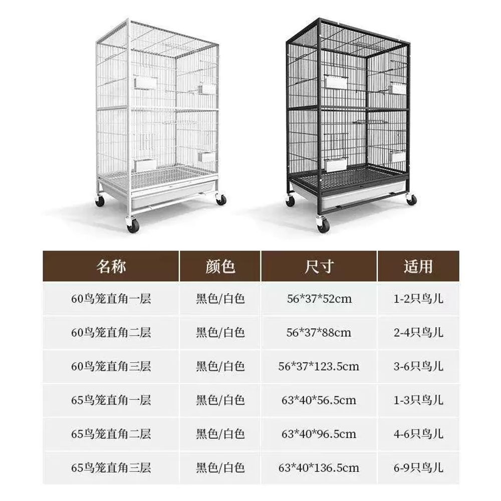 앵무새장 2층 대형 블랙 케이지 이동장 57x38x88 A. 56x37x52, A. 번식장 - 상세 이미지 4