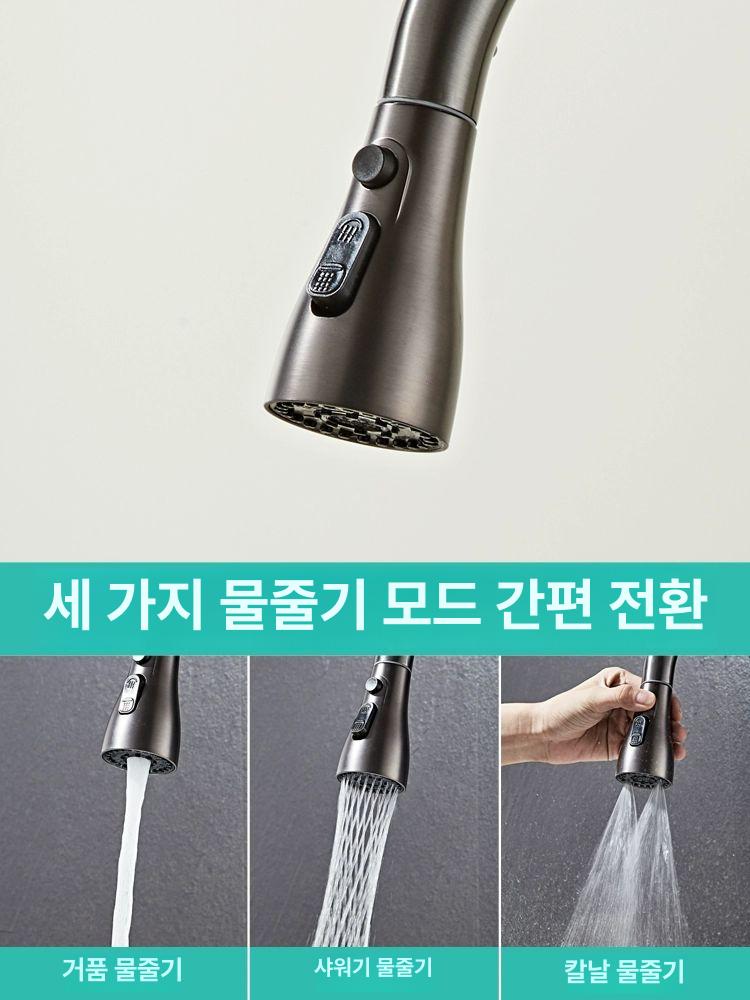 주방 싱크대 추출식 냉온수 수도꼭지 연장형 주방수전 세척수전 브라이트실버 패션 - 상세 이미지 4