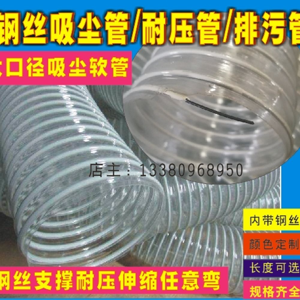 투명 관 플렉시블 1m 덕트 150mm 150mm 1m 호스 자바라 파이프 A. 50mm - 상세 이미지 5
