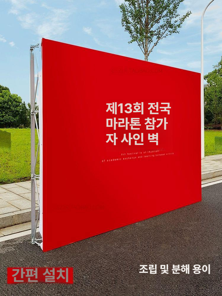 가벽 트러스 프레임 광고 파티션 가림막파티션 - 상세 이미지 2