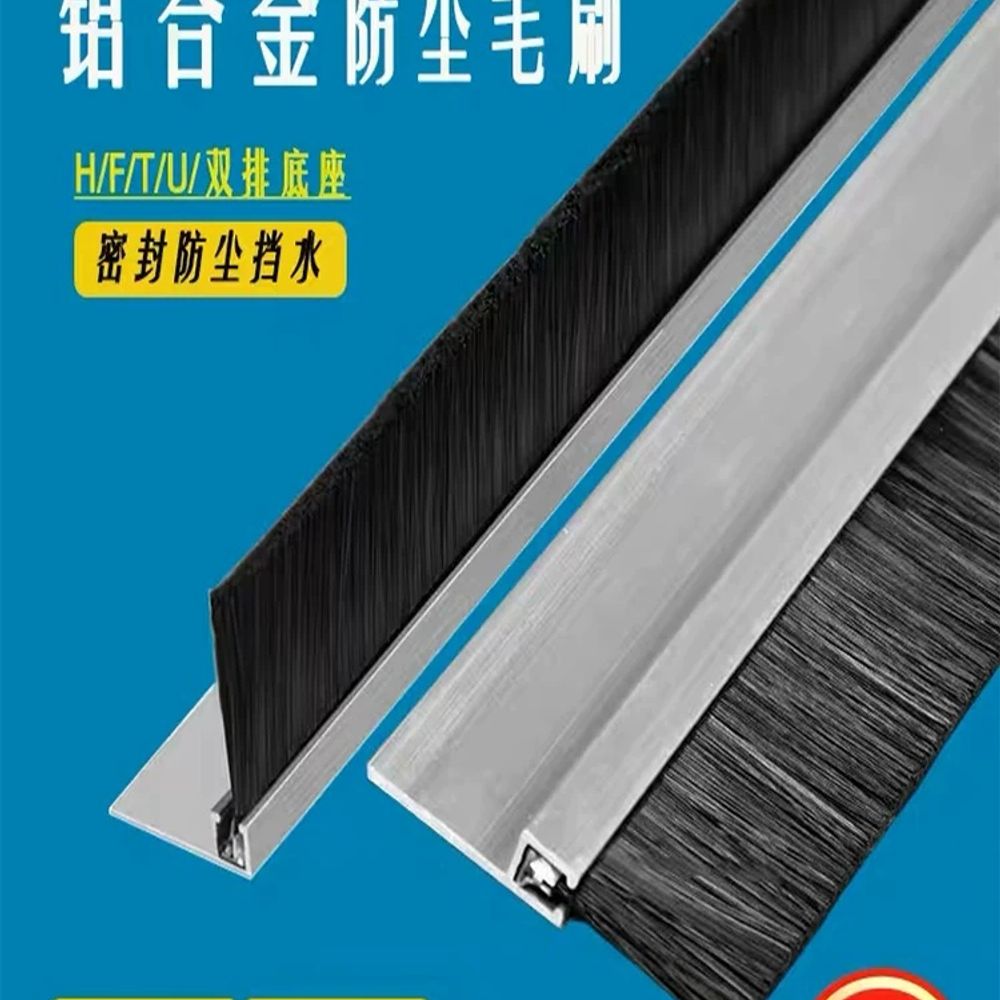 산업용 브러쉬 청소 대량 정리 알루미늄 표준형 먼지 브리슬 솔 두꺼운형 2c A. 10mm - 상세 이미지 2
