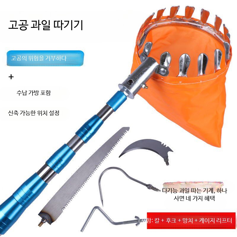 감 수확 장대 스테인리스따는기구 열매 고공 - 상세 이미지 2