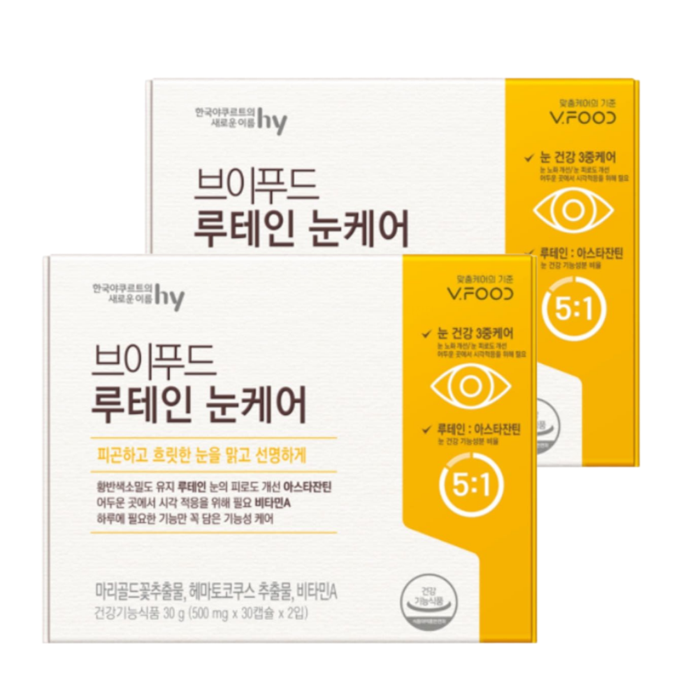 한국야쿠르트 브이푸드 루테인 눈케어 지아잔틴 눈 피로 30캡슐 2개입 2박스 - 상품 이미지