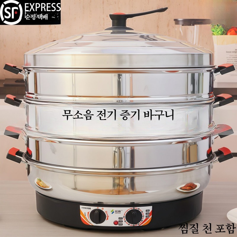 업소용 계란찜기 스테인레스 찜기 식당용 대게 분식집용 47cm 3세대 타이머 20인용 - 상세 이미지 2