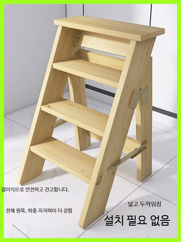 다락방사다리 난간 조립식계단 사다리 복층 고정식 4단(0.8m 높이) - 상세 이미지 3