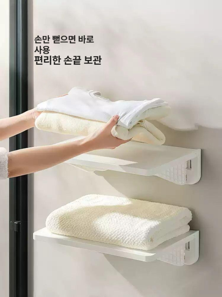 욕실 접이식 수건걸이 무타공 타월걸이 선반 수납 행거 벽걸이 세트 1개 - 상세 이미지 2