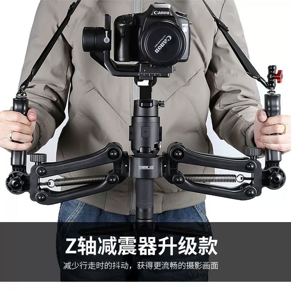 카메라 안정기 양손 손떨림방지 스태빌라이저 Z축 A. RS 3 - 상품 이미지