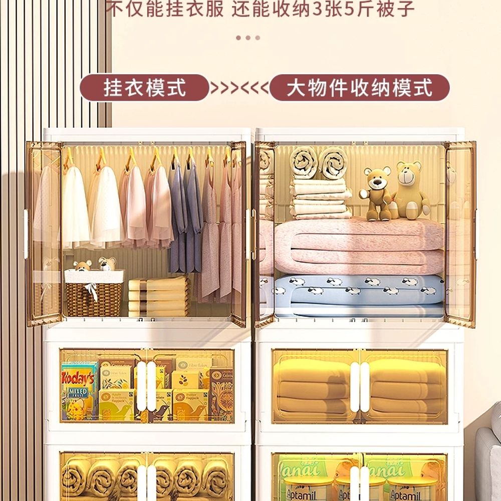 이동식옷장 수납장 접이식 조립 원룸 플라스틱 70cm A. 접이식 수납함, A. 투명 블랙 - 상세 이미지 3