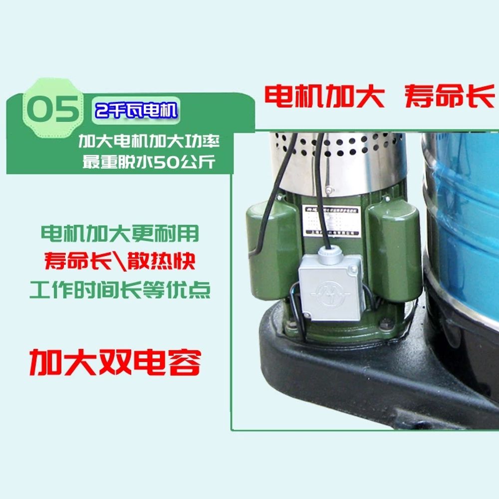 산업용 탈수기 대용량 걸레 공업용 공장용 세차장 A. 대형 1.5KW 스텐 2상 26kg - 상세 이미지 3