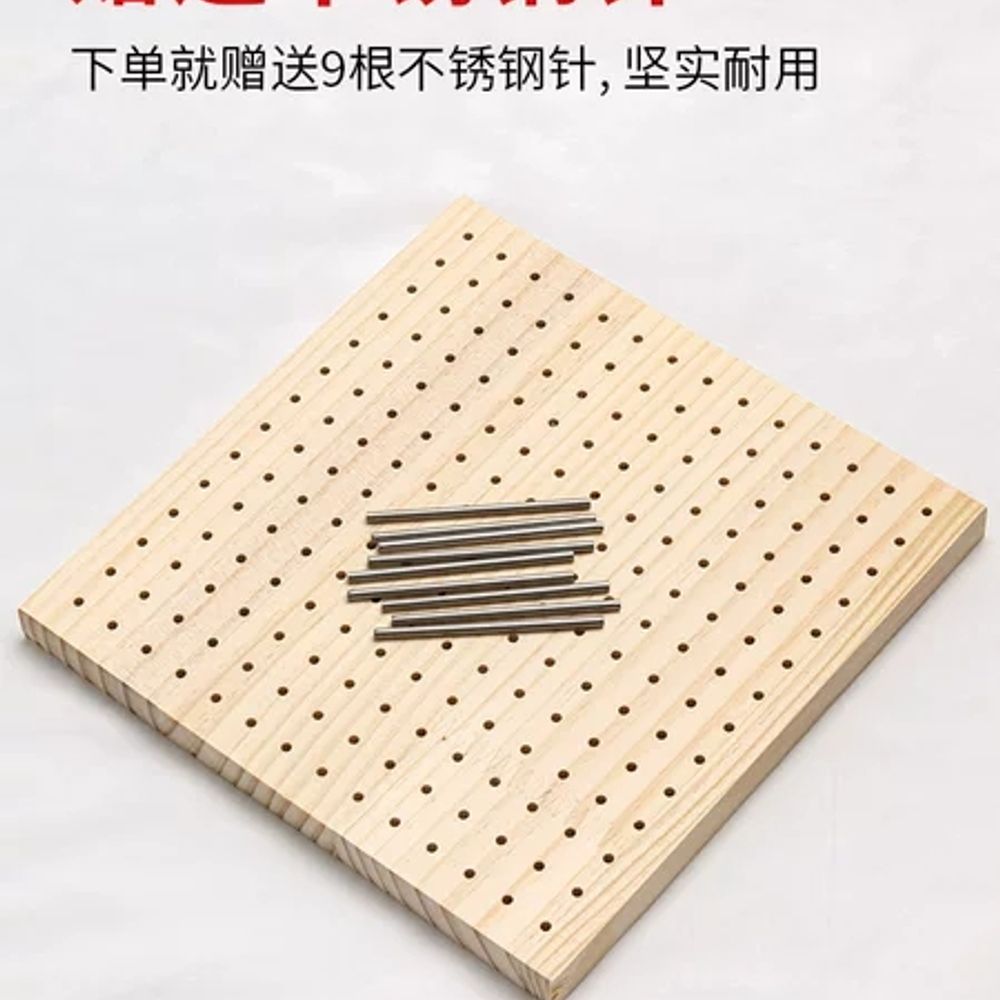 뜨개질 크로셰 블로킹 니팅 사각 보드 10x10cm 소나무 소나 A. 사각형 10x10cm - 상세 이미지 2