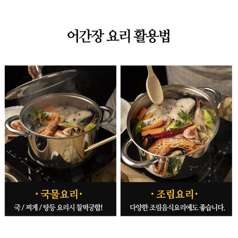 요리 초보 필수품 순창가 어간장 1.8L 깊은 감칠 맛 국물 조림 만능 간장 이미지 8