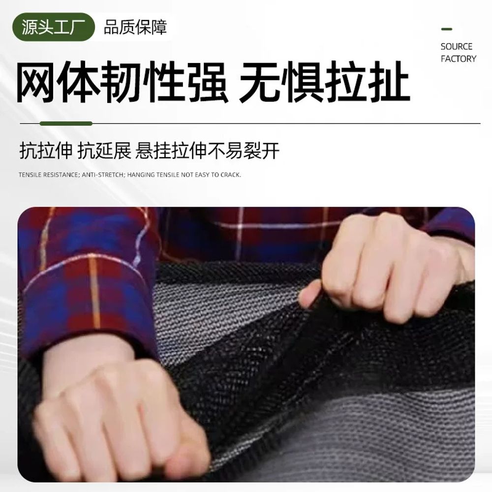 인삼 홍삼 햇빛 20m 햇빛가리개 35-45) 재배 인삼차광막 차광 6침 햇빛차 A. 제작 - 상세 이미지 3