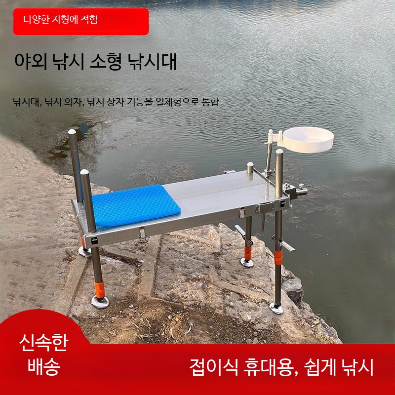 소형 낚시 좌대 평상 바위 초경량 소좌대 받침틀 민물 560 디럭스 터렛(패키지 이미지참조) - 상세 이미지 2