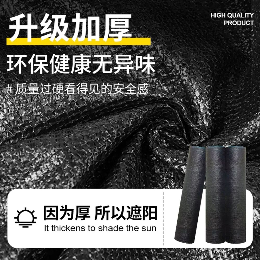 인삼 홍삼 햇빛 20m 햇빛가리개 35-45) 재배 인삼차광막 차광 6침 햇빛차 A. 제작 - 상세 이미지 4