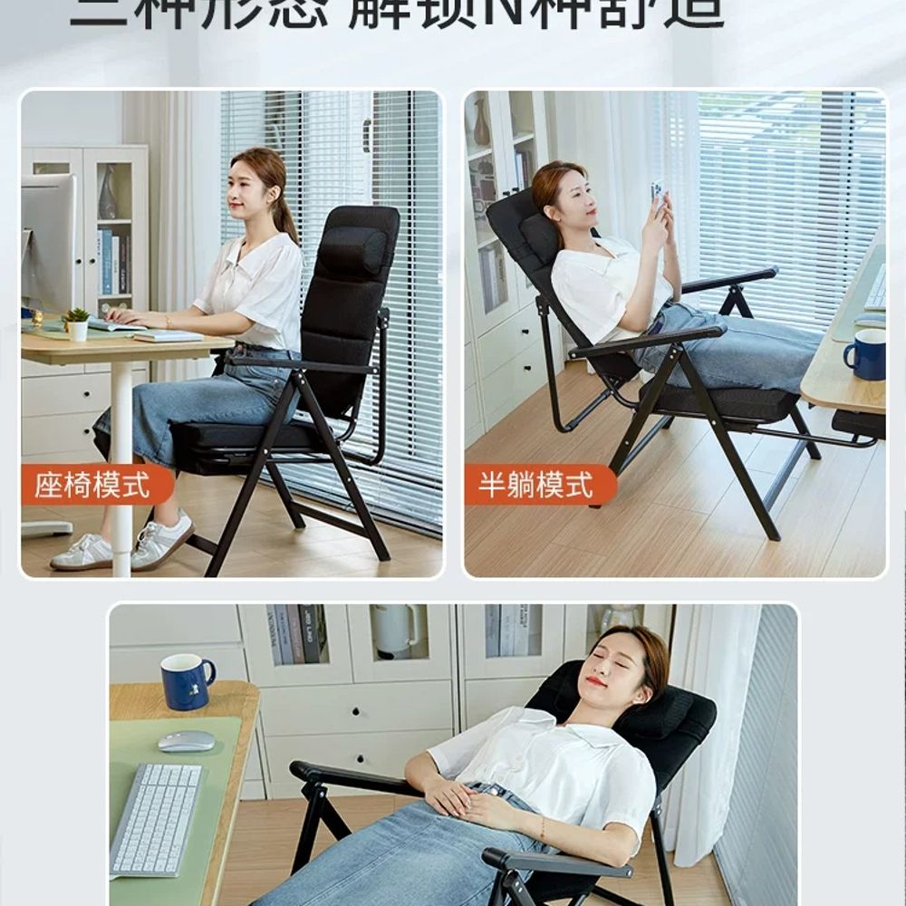수면의자 1인용 접이식 낮잠 쇼파 리클라이너 휴식 독서 A. 하드보드 허리 지지대 - 상세 이미지 3