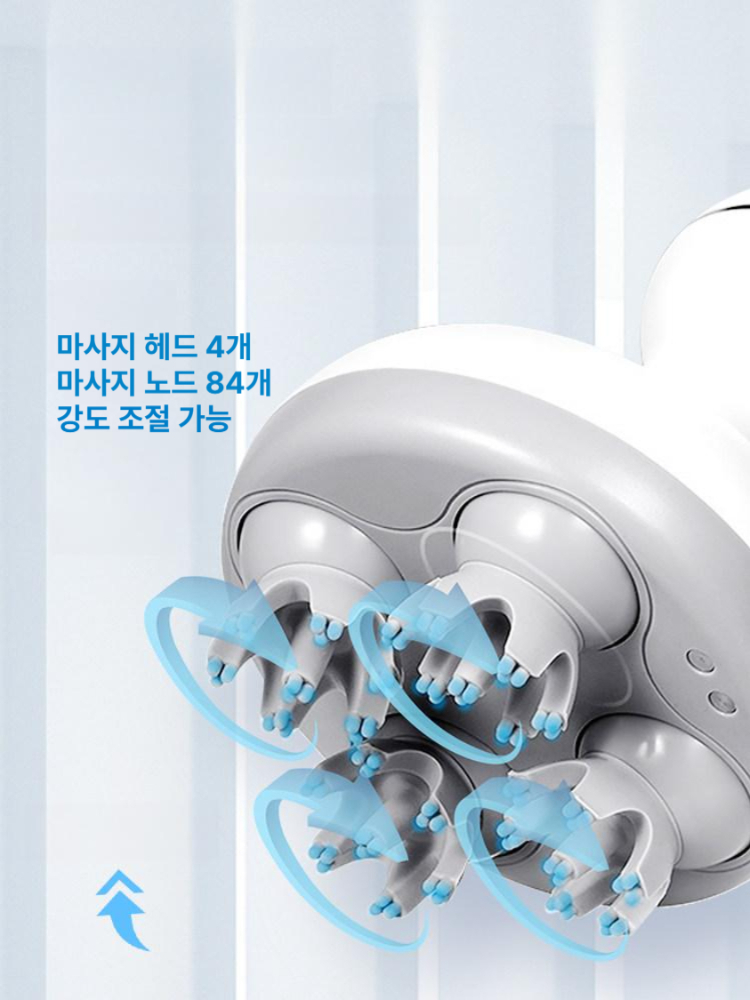 두피마사지기 괄사 두피마사지 1200mAh 4헤드 무선충전식 두피마사지기 - 상세 이미지 2