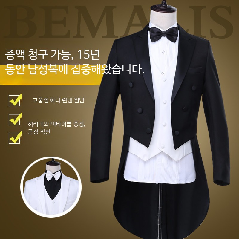 턱시도 양복세트 블랙 퍼포먼스 합창 파티 연극 단복 1. (S) 블랙자켓+나비넥타이 이미지 7