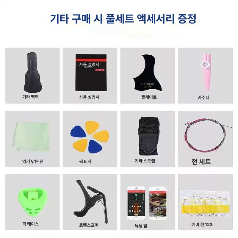 입문용 통기타 학생용 민요 38인치 카본 내추럴 우드 포함 + 포함 + 일렉트릭 박스 모델 - 상세 이미지 2