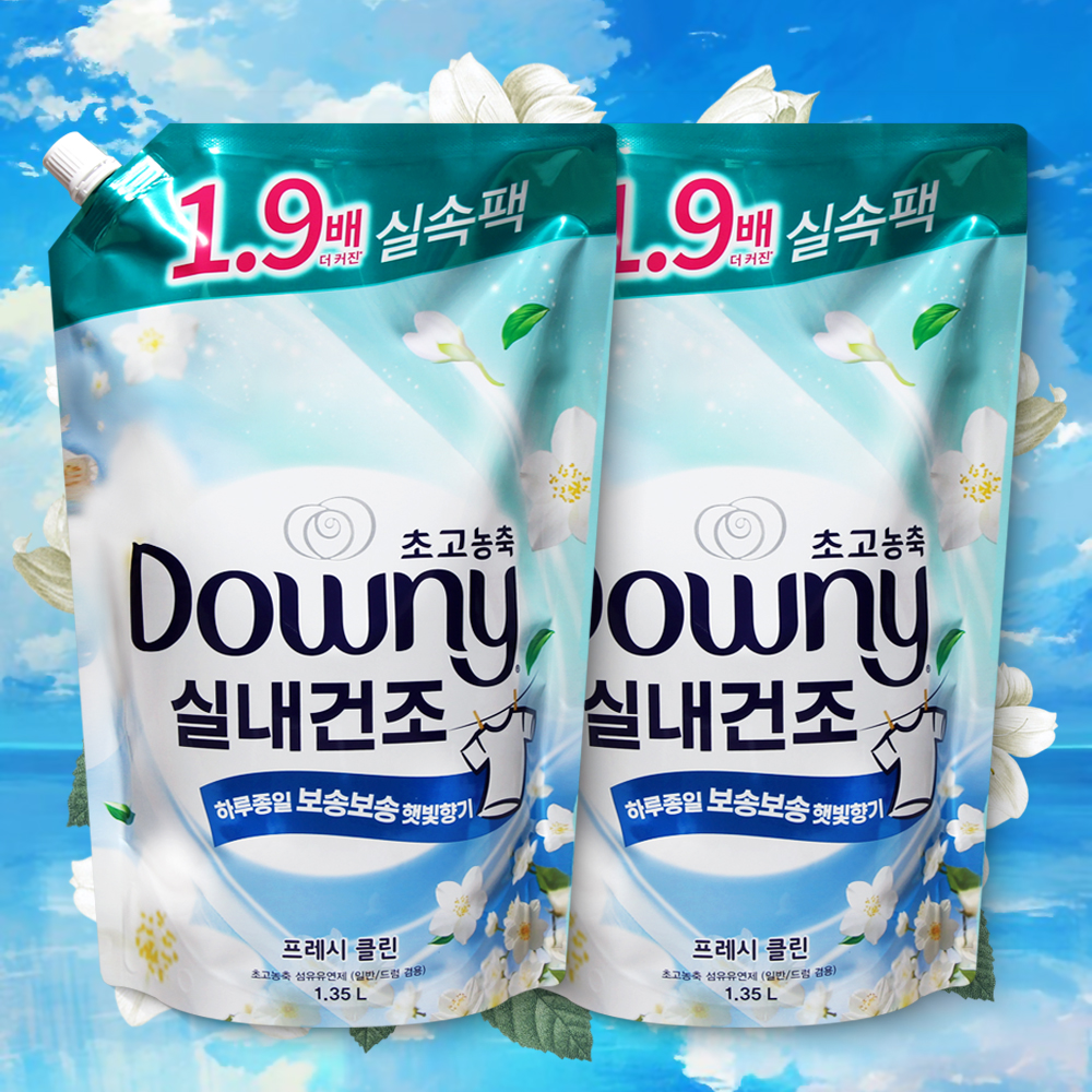 다우니 실내건조 리필 프레시클린 섬유유연제 1.35L 2개 - 상품 이미지