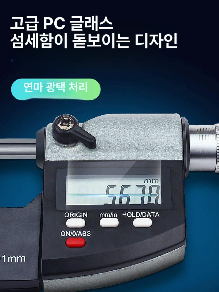두께측정기 철판 두께게이지 측정기 211-141 0-25mm 측정기 - 상세 이미지 5