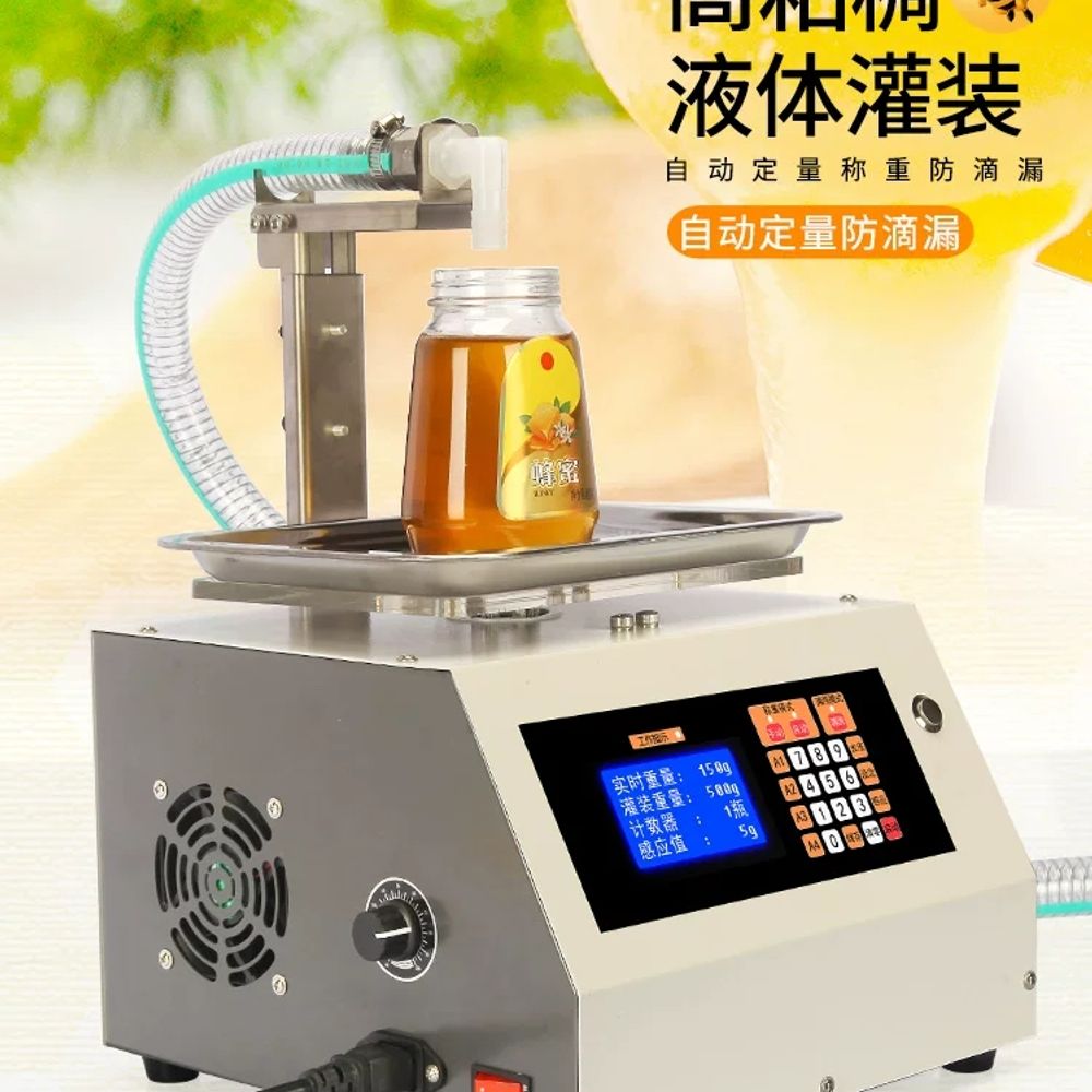 액체 소분기 분배기 디스펜서 오일 4L분 HD1790 저유량 화장품 A. 흰색 페인트 바디 - 상품 이미지