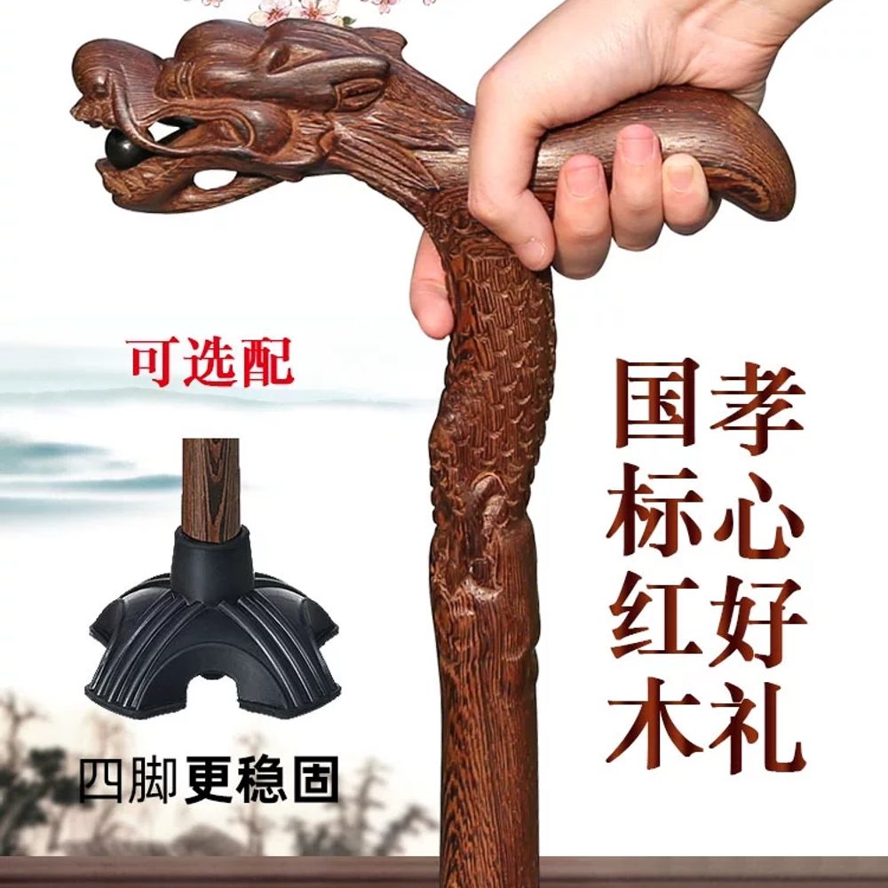 고급 청려장 어르신 스틱 나무 경량 지팡이 목발 생 A. 1다리 80cm 150-155cm - 상세 이미지 4