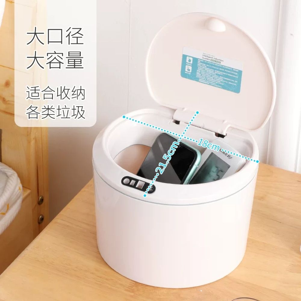 자동센서 휴지통 10리터 10L 센서 쓰레기통 모션 냄새차단 고급 A. 3L 화이트 배터리 - 상세 이미지 4