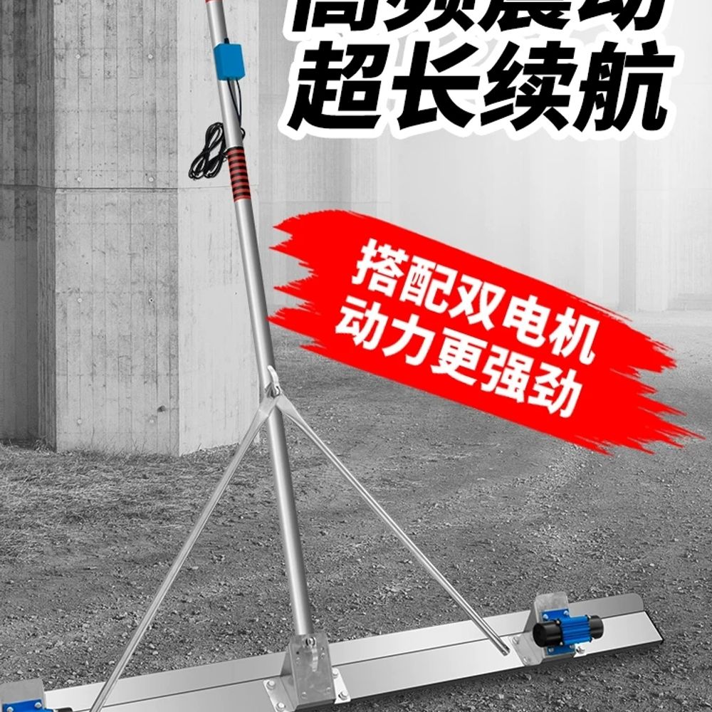 콘크리트 밀대 시멘트 평탄화 스크래퍼 콘크리트밀대 미장도구 알루 AL. 수동 알루미늄 1m - 상품 이미지