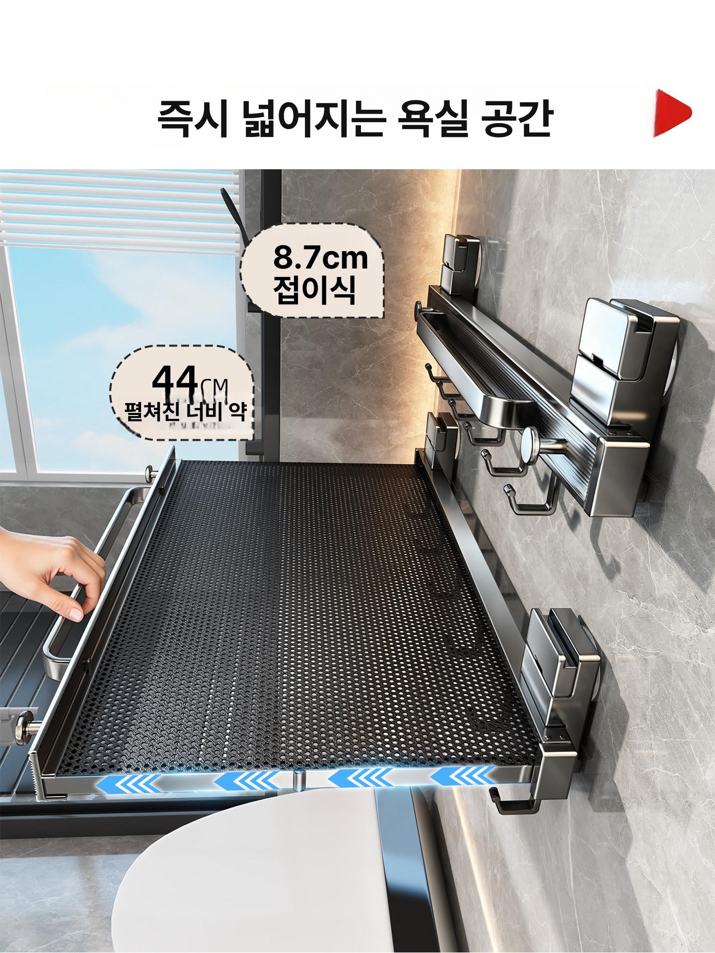 욕실 무타공 접이식 수건걸이 흡착식 수건선반 타월걸이 옷걸이 정리대 건메탈그레이 44cm 후크6개 - 상세 이미지 4