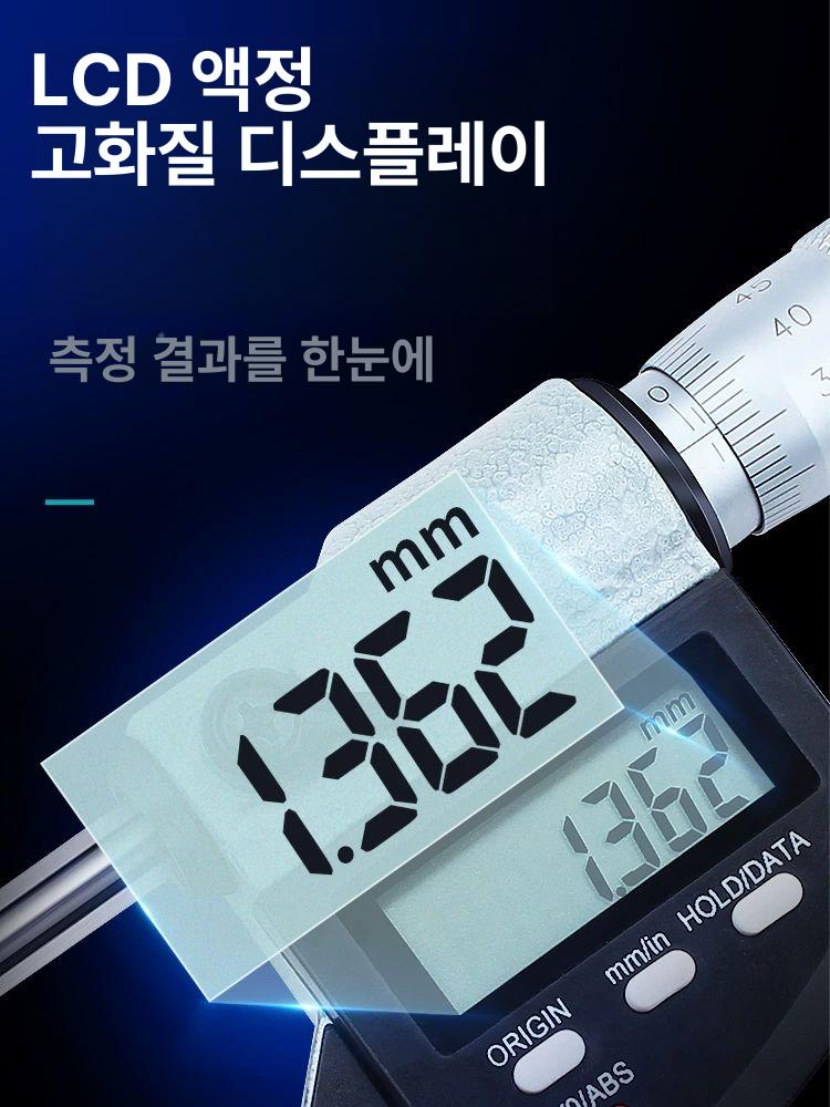 두께측정기 철판 두께게이지 측정기 211-141 0-25mm 측정기 - 상세 이미지 2