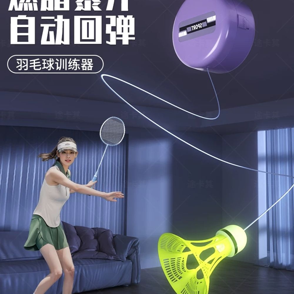 혼자하는 셀프 배드민턴 천장 벽부착형 실내연습 자동리턴 A. 리모컨 리프트 3단 볼 세트 - 상품 이미지