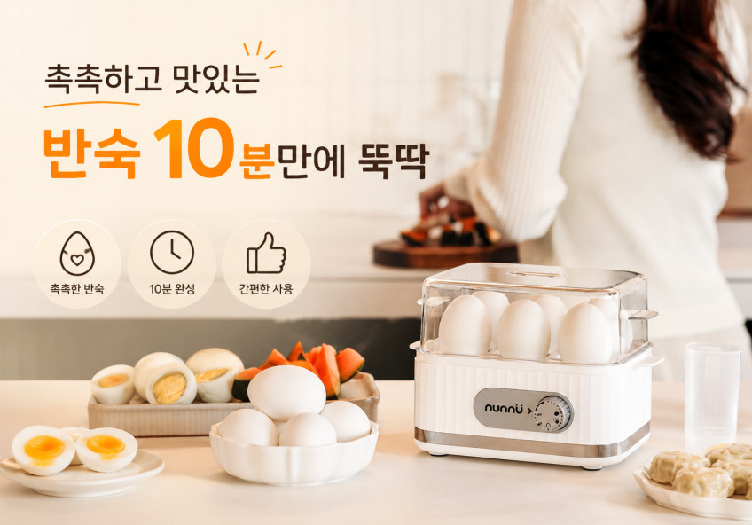 계란찜기 계란삶는기계 에그쿠커 반숙 타이머 멀티쿠커 판매처 상세 정보 이미지 3