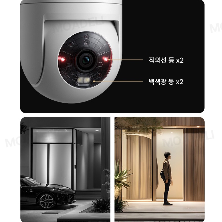 샤오미 실외 무선 CCTV 보안 감시 카메라 가정용 중국버전 아웃도어 4C 3K - 상세 이미지 5