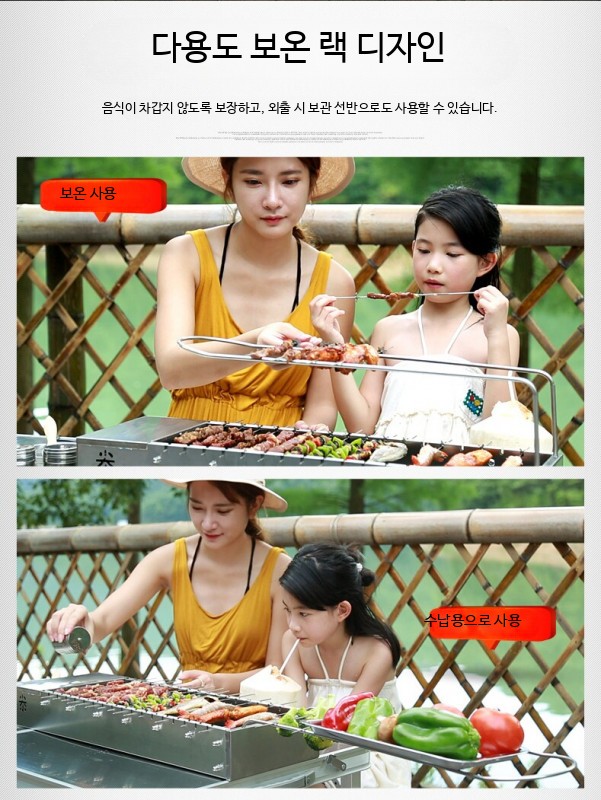 자동 양꼬치 기계 자동회전 그릴 바베큐 접이식 불판 스틸 꼬치 표준 - 상세 이미지 4