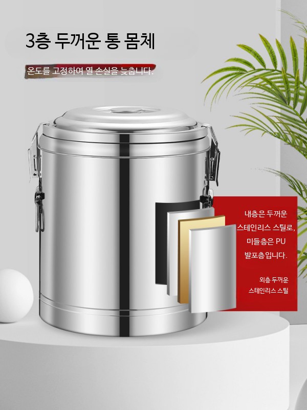 냉면 육수통 동치미 미니 물냉면육수 냉육수통 얼음 식혜 살얼음기계 - 상세 이미지 2