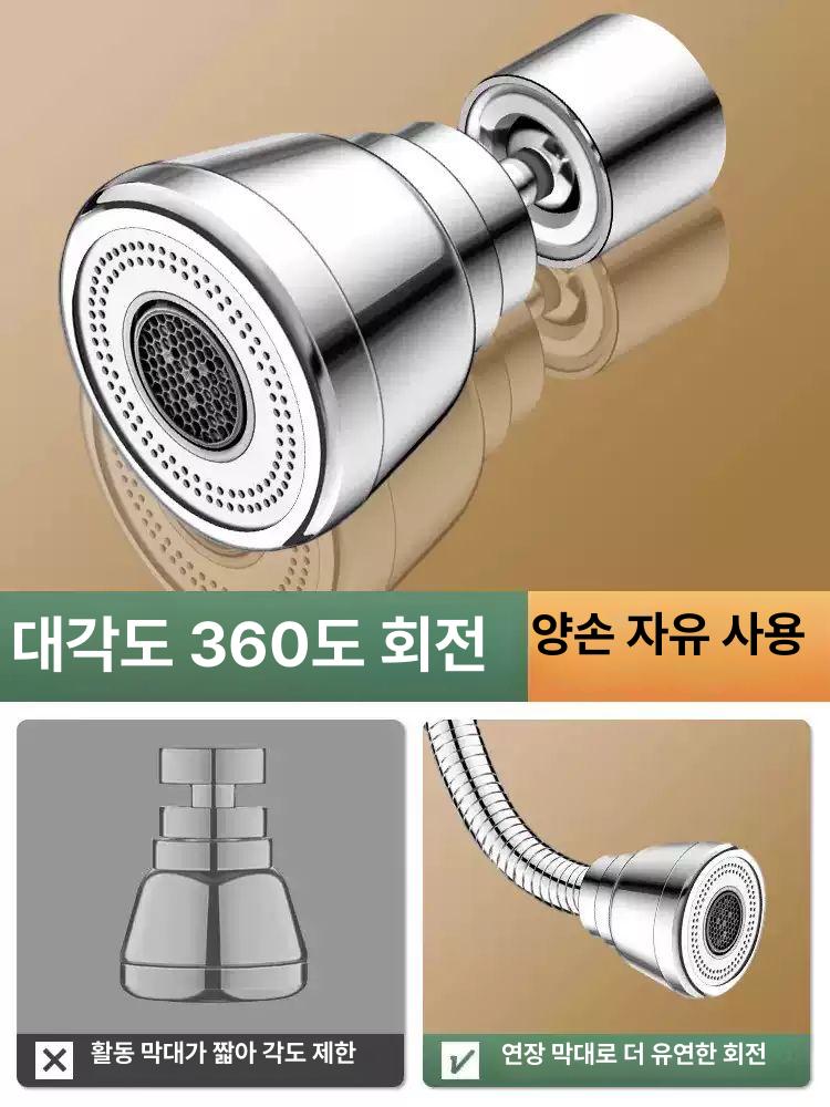 주방 수도꼭지 연장관 싱크대 세면대 겸용 물튀김방지 수전 연장기 중간-긴 버전 - 상세 이미지 4