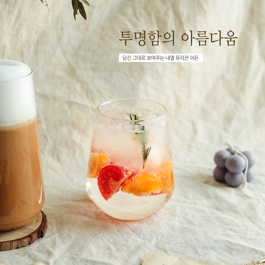 커브 내열 유리컵 아이스 커피 유리잔 얼음컵 이중 글라스 맥주잔 빈티지 라떼 홈카페 카페 - 상세 이미지 4
