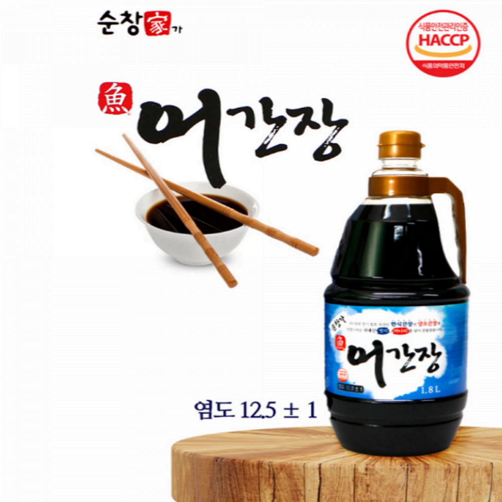 요리 초보 필수품 순창가 어간장 1.8L 깊은 감칠 맛 국물 조림 만능 간장 - 상세 이미지 3