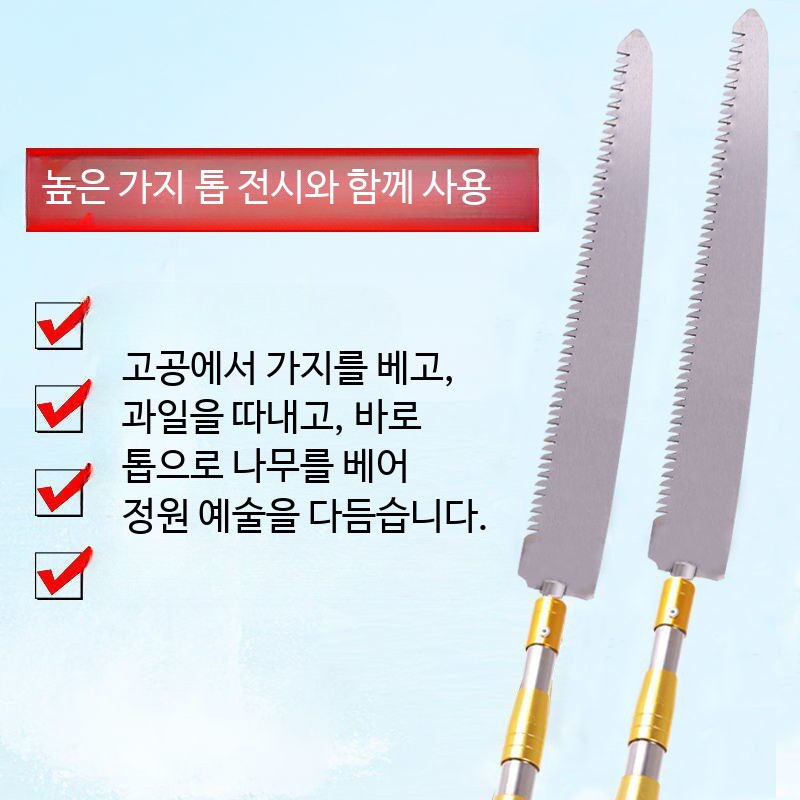 감 수확 장대 스테인리스따는기구 열매 고공 - 상세 이미지 5