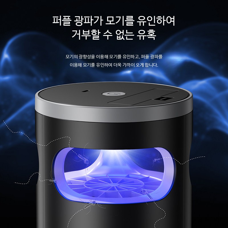 모기 블랙홀 램프 포충기 휴대용 캠핑 흡입식 벌레 포집기 충전식 - 상세 이미지 3