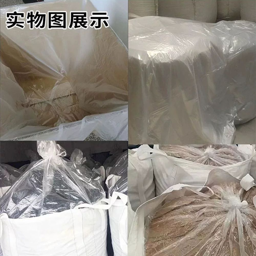 톤백 방수 비닐 내용물 보관용 마대 시트 자루 내피 A. 평구 1.6x2.4m 2겹 8올 - 상세 이미지 4