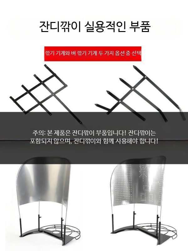 예초기 보조기 참깨 베기 콩 들깨 수확기 고급 부속 벼 지지기+60날 합금 칼날 - 상세 이미지 3